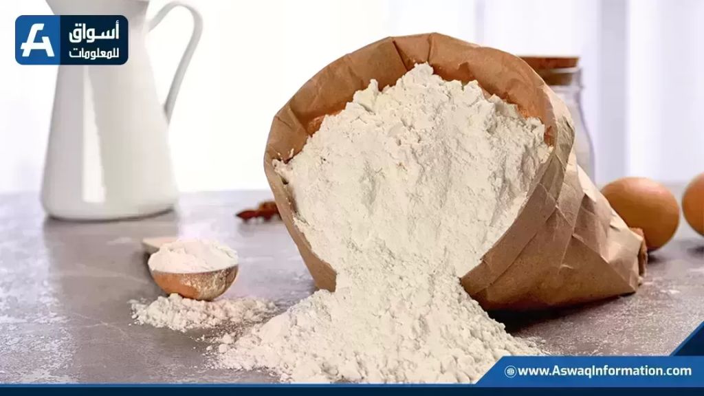 شرطة التموين