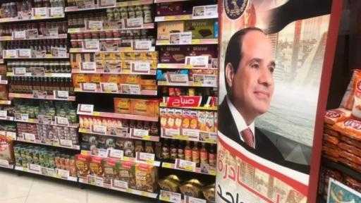 بتخفيضات تصل إلى 40%.. ”الداخلية” تمد فاعليات المرحلة 28 من مبادرة ”كلنا واحد” لمدة شهر