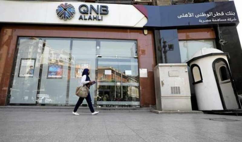 بنك QNB الأهلي