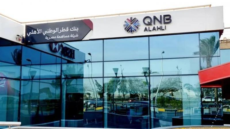 QNB