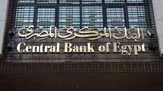 بـ 300 نقطة أساس.. «ستاندرد تشارترد» يتوقع رفع «المركزي المصري» معدلات الفائدة خلال 2023