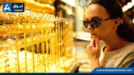 بنمو 157%.. صادرات مصر من الذهب تسجل 6.7 مليار دولار لأول مرة... بنمو 157%.. صادرات مصر من الذهب تسجل 6.7 مليار دولار لأول مرة في التاريخ