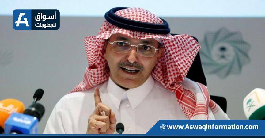 وزير المالية السعودي بن عبدالله الجدعان