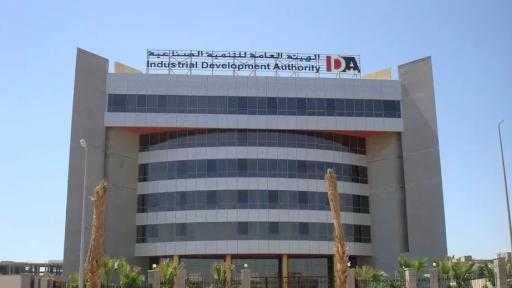 ”التنمية الصناعية” تعلن عن المستندات المطلوبة للحصول على تمويل شراء الآلات وخطوط الإنتاج| إنفوجراف