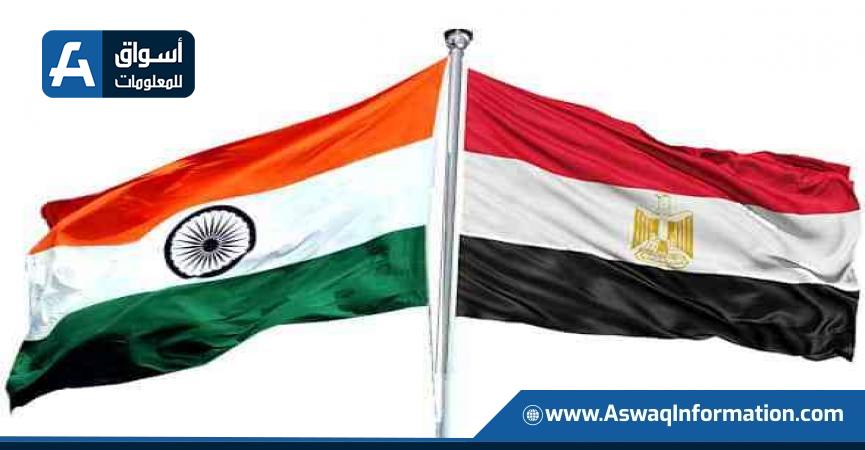 مصر والهند