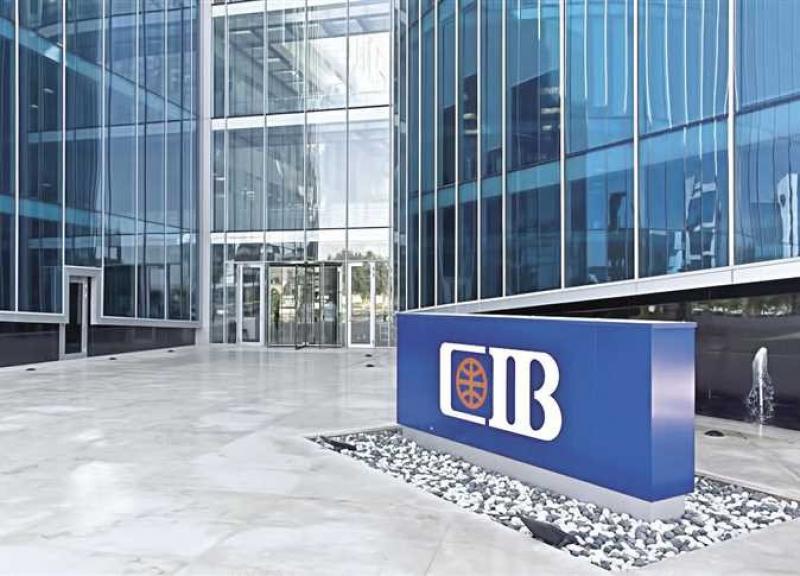 بنك CIB يعلن عن إجراء حركة تغييرات على مستوى مديريه التنفيذيين