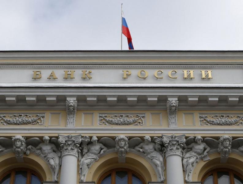 المركزي الروسي يلمح بتثبيت سعر الفائدة خلال اجتماع سبتمبر