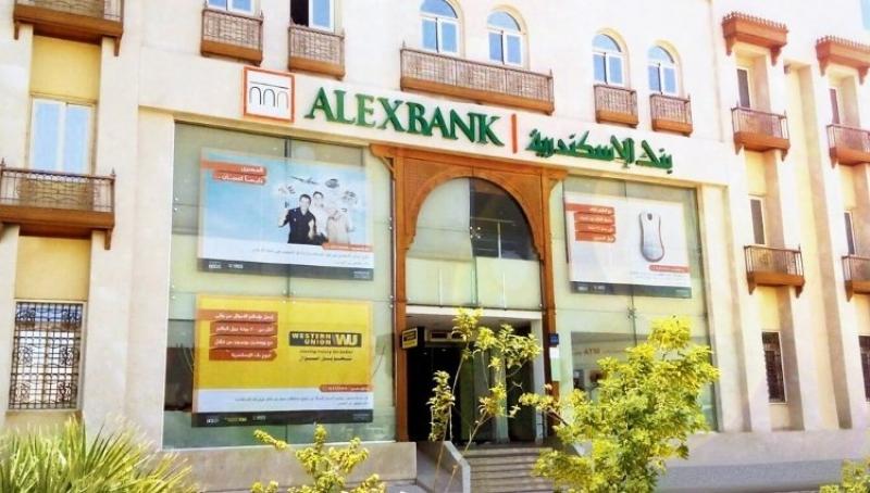 بنك الإسكندرية يرفع سعر العائد على الحساب الجاري ALEX Daily إلى 16.5%