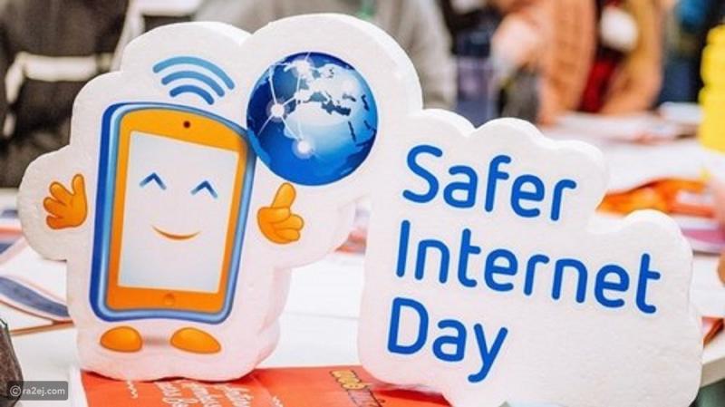 اليوم العالمي للإنترنت الآمن