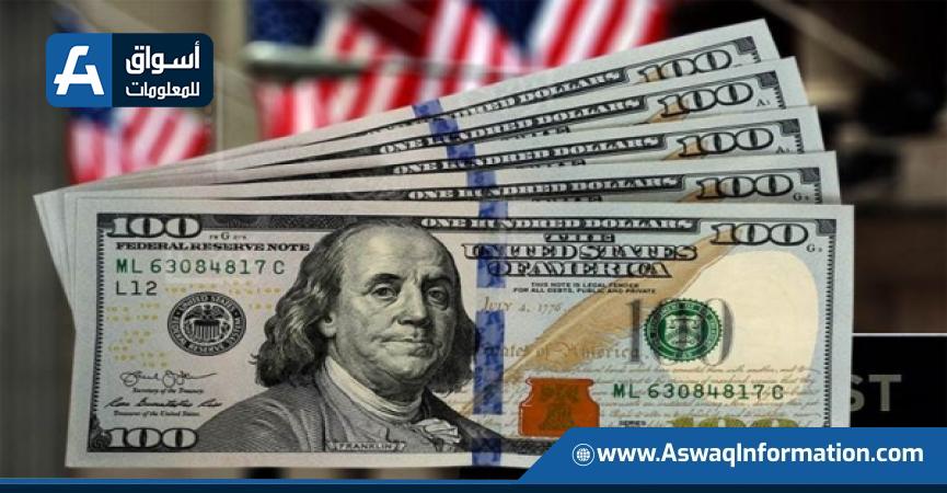 سعر الدولار اليوم