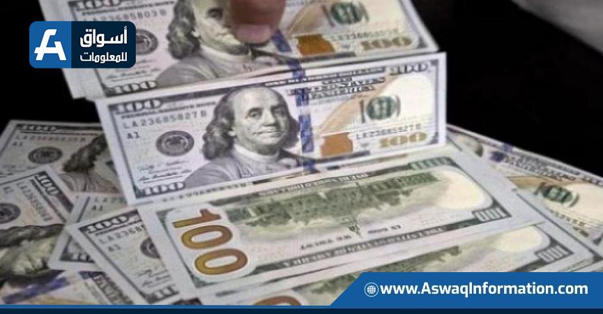  سعر الدولار اليوم