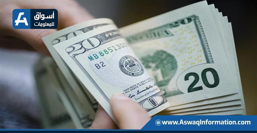 سعر الدولار اليوم