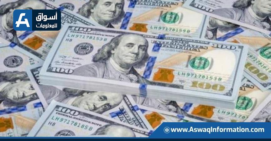 سعر الدولار اليوم