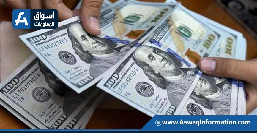 سعر الدولار اليوم