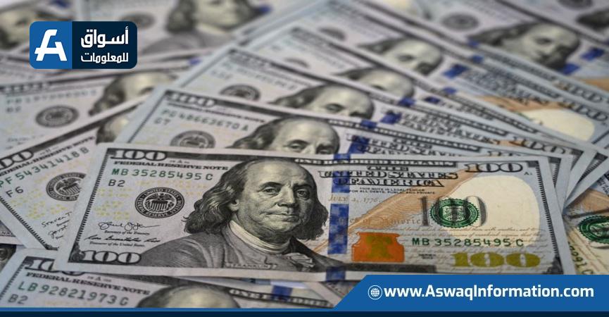 سعر الدولار اليوم