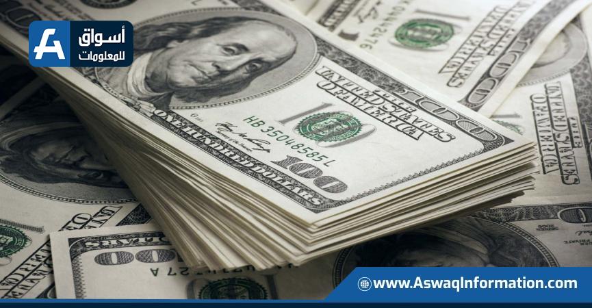 سعر الدولار اليوم