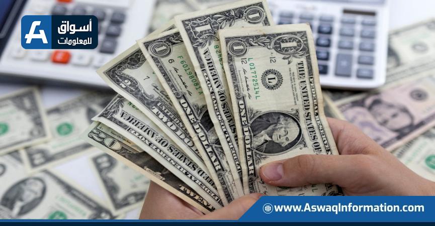 سعر الدولار اليوم