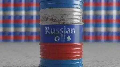 الولايات المتحدة تمدد إعفاء النفط الروسي الموجود في عرض البحر من العقوبات