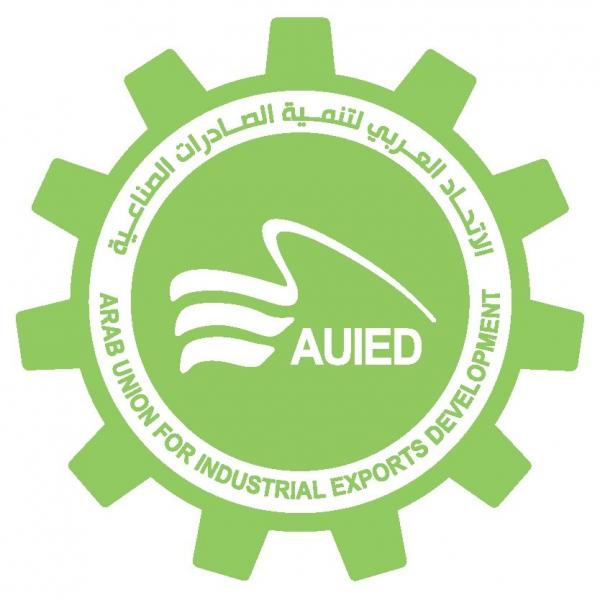 الاتحاد العربي لتنمية الصادرات الصناعية