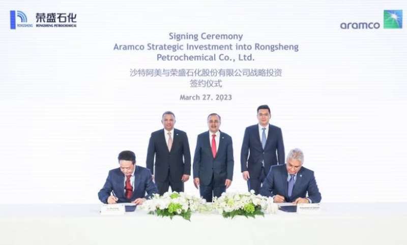 صفقة شركة أرامكو السعودية مع شركة رونغشنغ للبتروكيماويات الصينية