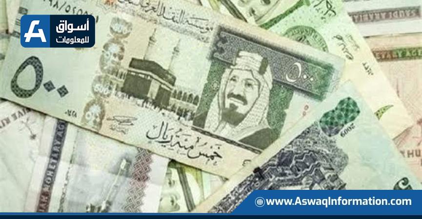 أسعار العملات العربية اليوم