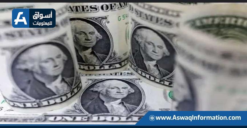 سعر الدولار اليوم