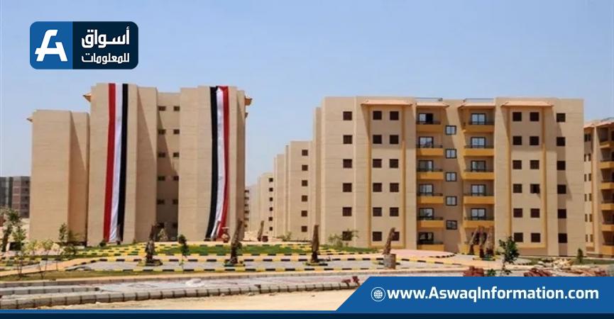 التمويل العقاري
