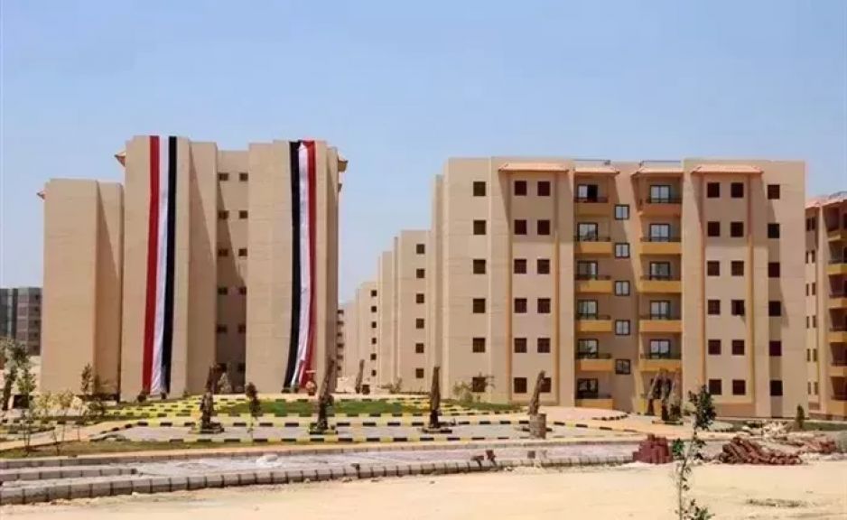 شقق الإسكان الاجتماعي