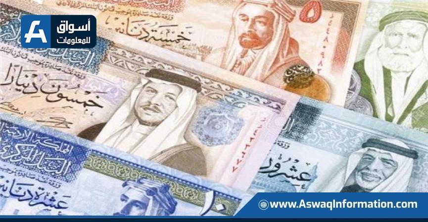 أسعار العملات العربية اليوم