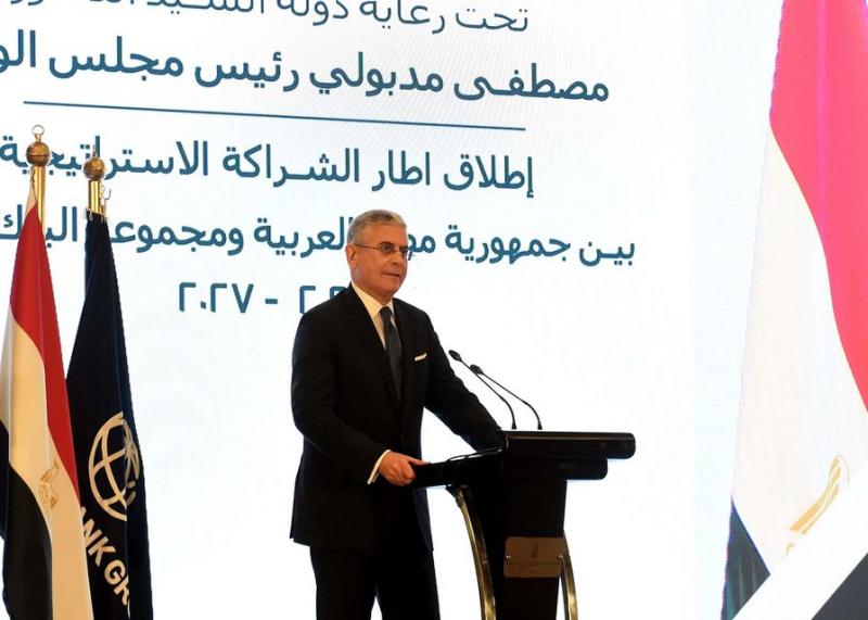 «بلحاج»: الشراكة مع البنك الدولي تمثل الثقة الموجودة في الاقتصاد المصري