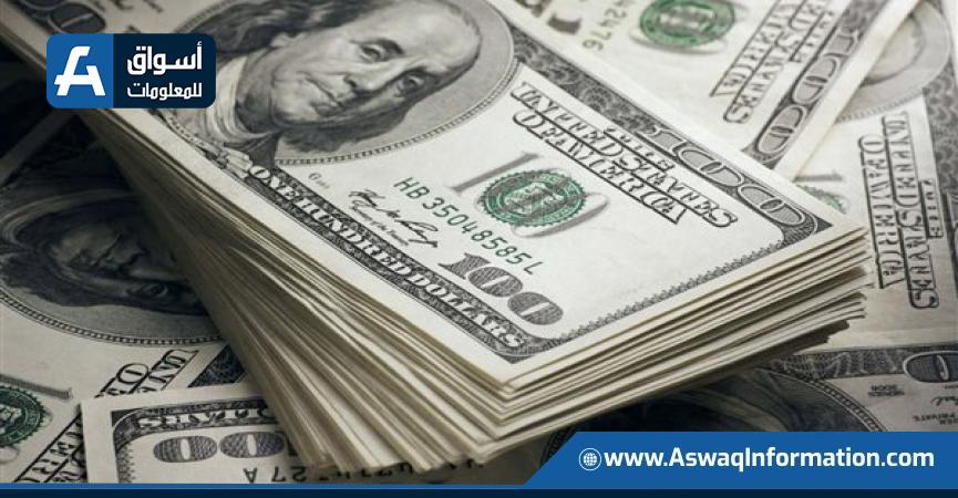 سعر الدولار اليوم