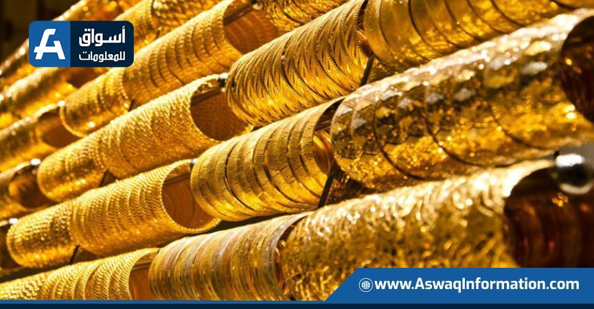 سعر الذهب اليوم 