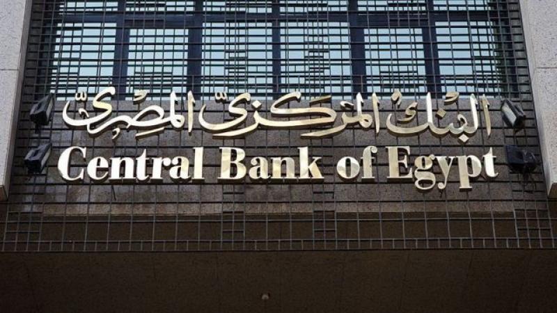 «المركزي المصري» يُحدث قواعد الترخيص والرقابة على شركات الصرافة
