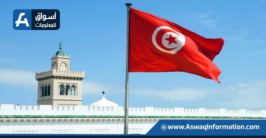 معدل نمو الاقتصاد التونسي