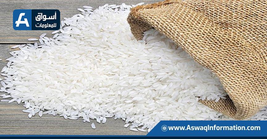 أسعار الأرز للجملة