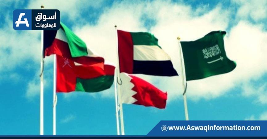 نمو اقتصاد دول الخليج