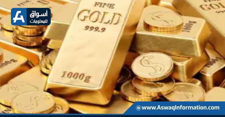 أسعار الذهب تتراجع بنحو 8 دولارات خلال تعاملات اليوم الخميس