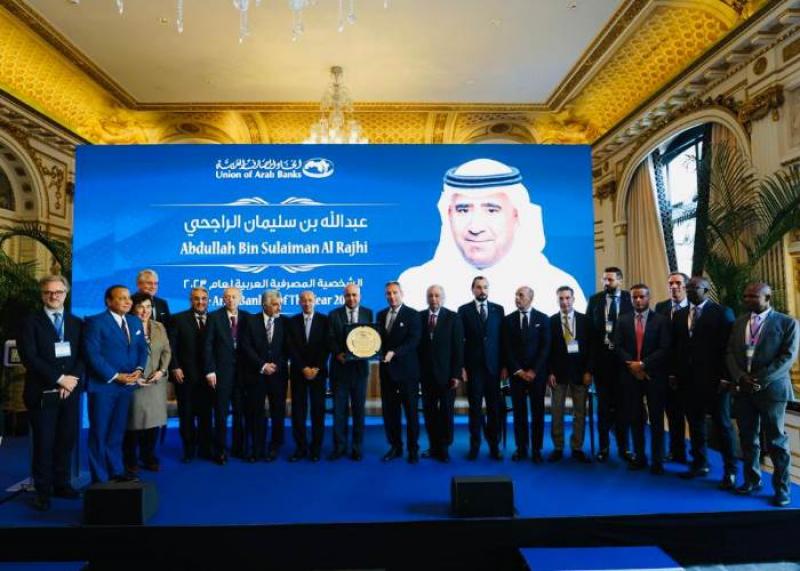 برعاية الرئيس الفرنسي.. انطلاق فعاليات القمة المصرفية العربية الدولية في باريس