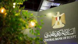 البنك المركزي: ارتفاع المركز المالي للبنوك ليسجل 12.780 تريليون جنيه