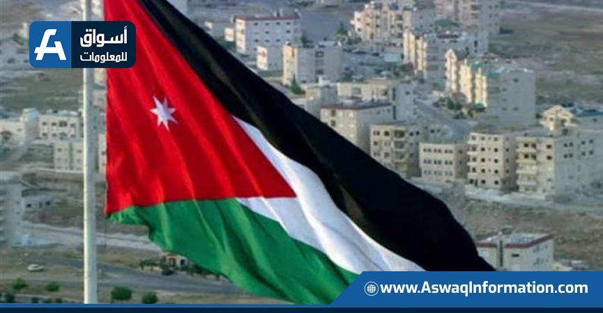 الدين العام العام الأردني