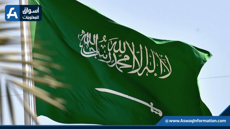 معدل النمو الاقتصادي السعودي