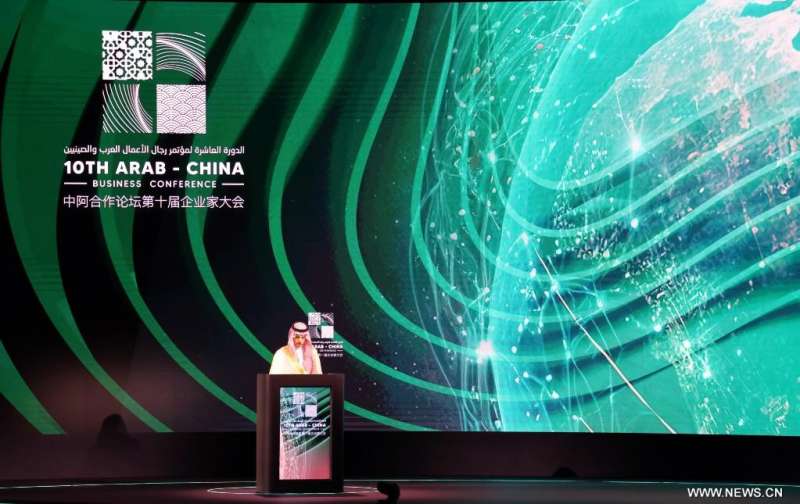 الدورة العاشرة لمؤتمر الأعمال العربي الصيني