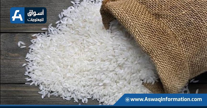 سعر طن الأرز