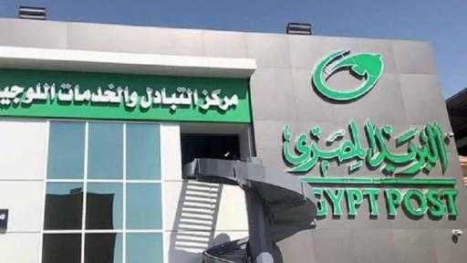 تحذير عاجل من البريد المصري «رسائل نصية خطيرة» تحذير عاجل من البريد المصري «رسائل نصية خطيرة»