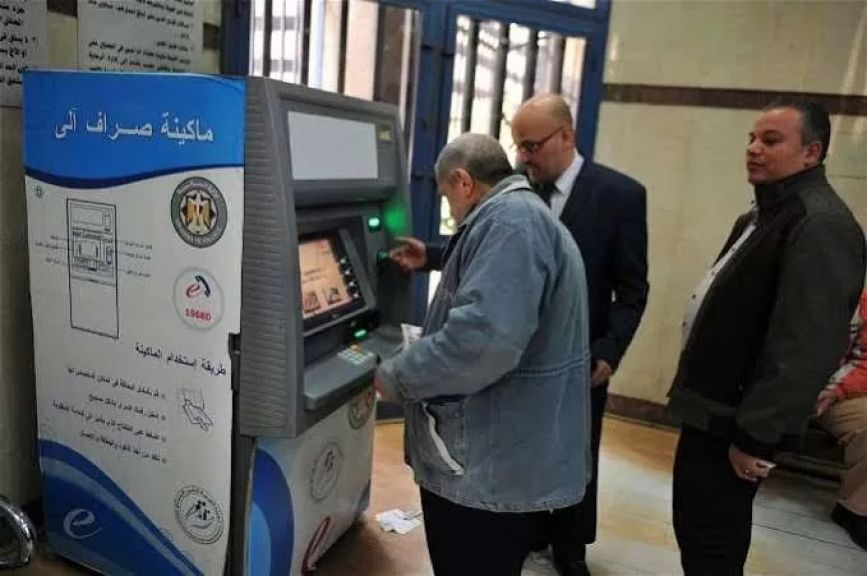 موعد صرف معاشات شهر نوفمبر