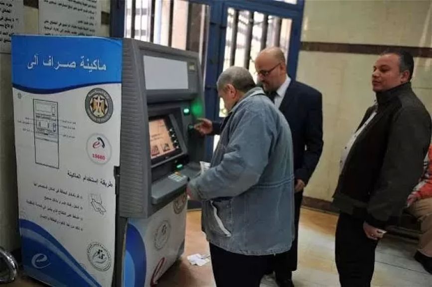 موعد صرف معاشات شهر نوفمبر