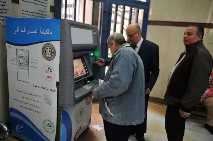 موعد صرف معاشات شهر نوفمبر 2025