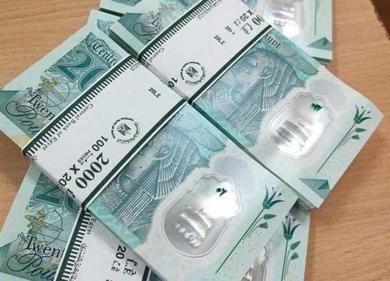 البنك الأهلي المصري يتيح صرف الـ20 جنيهًا البلاستيكية الجديدة من ماكينات الـATM