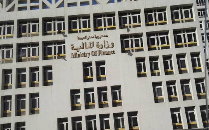 صندوق مصر السيادي يعتزم طرح مبنى وزارة المالية أمام المستثمرين