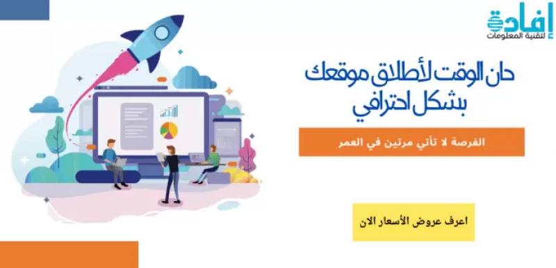 أسواق للمعلومات